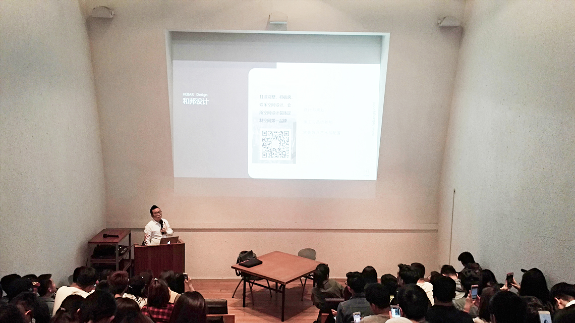 劉擁軍先生獲長(zhǎng)沙大學(xué)邀請(qǐng)擔(dān)任演講嘉賓， 分享 