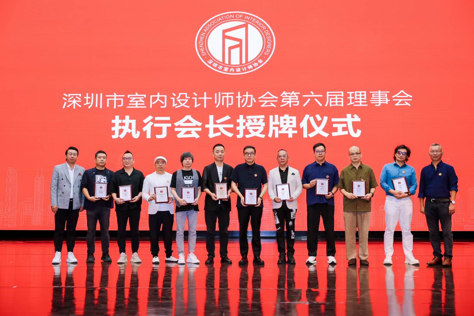 劉擁軍先生參加深圳市室內(nèi)設(shè)計師協(xié)會第六屆理事會換屆大會