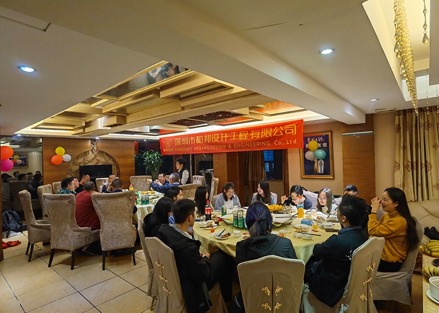 和邦攜手告別2020年，向更好的2021邁進！