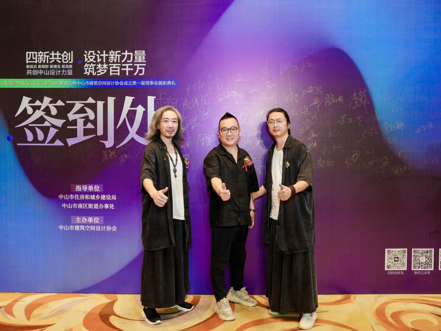 灣區(qū)設(shè)計新章?共啟未來征程