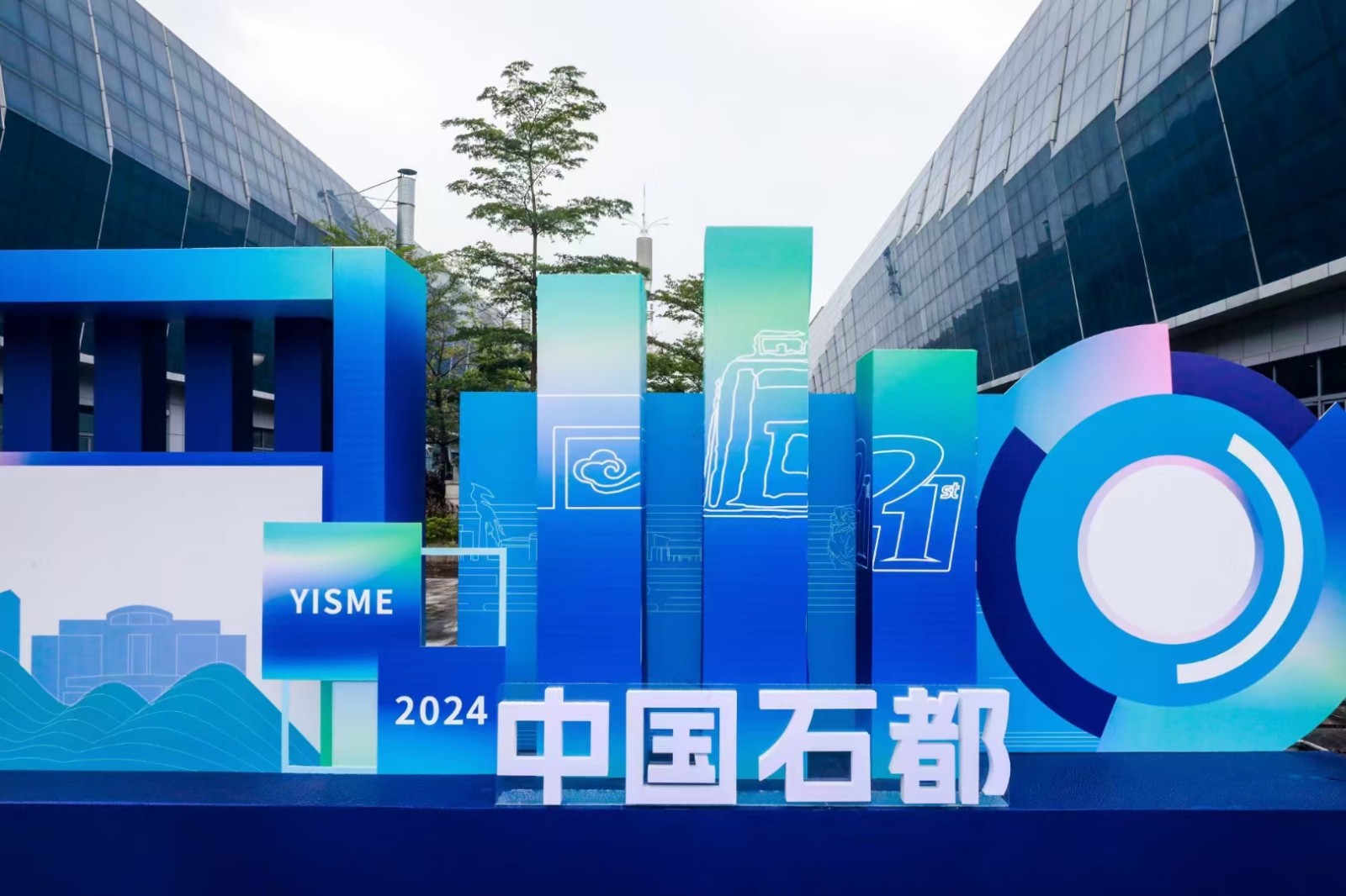 【石韻千年?灣區(qū)共鑒｜和邦設(shè)計赴約云浮 “石” 代新章】